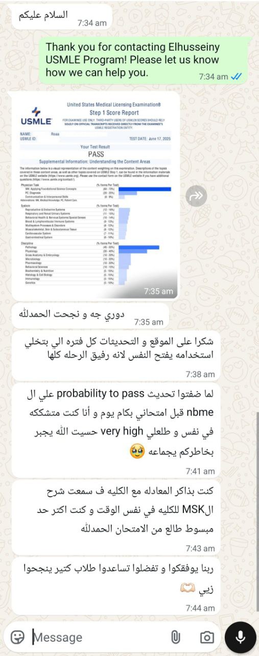 Dr Roaa