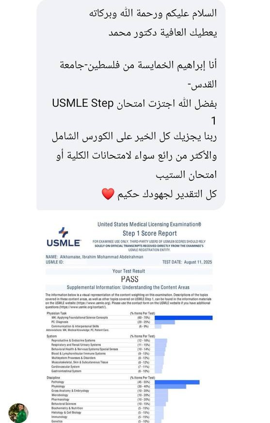 Dr Ibrahim
