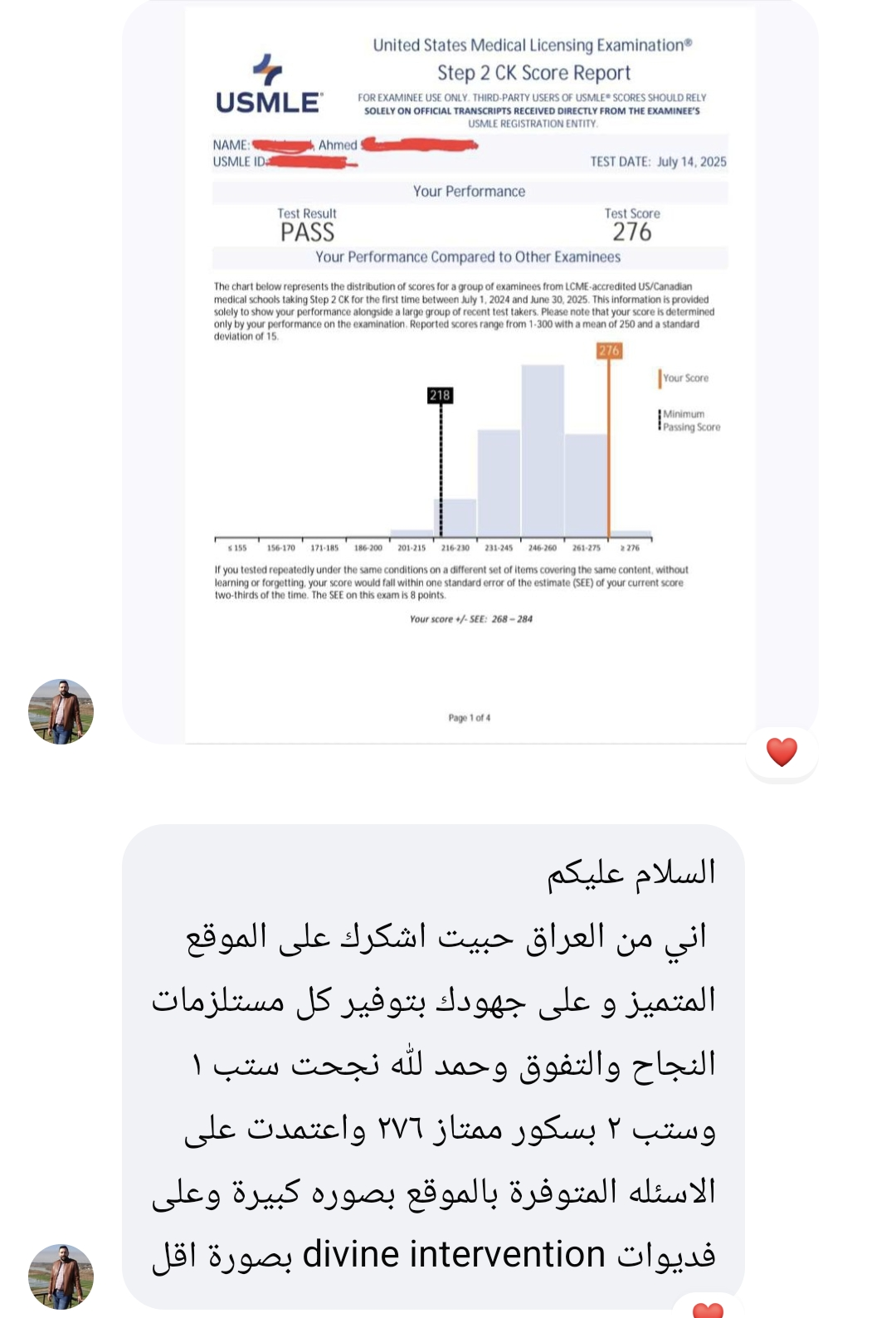 Dr Ahmed