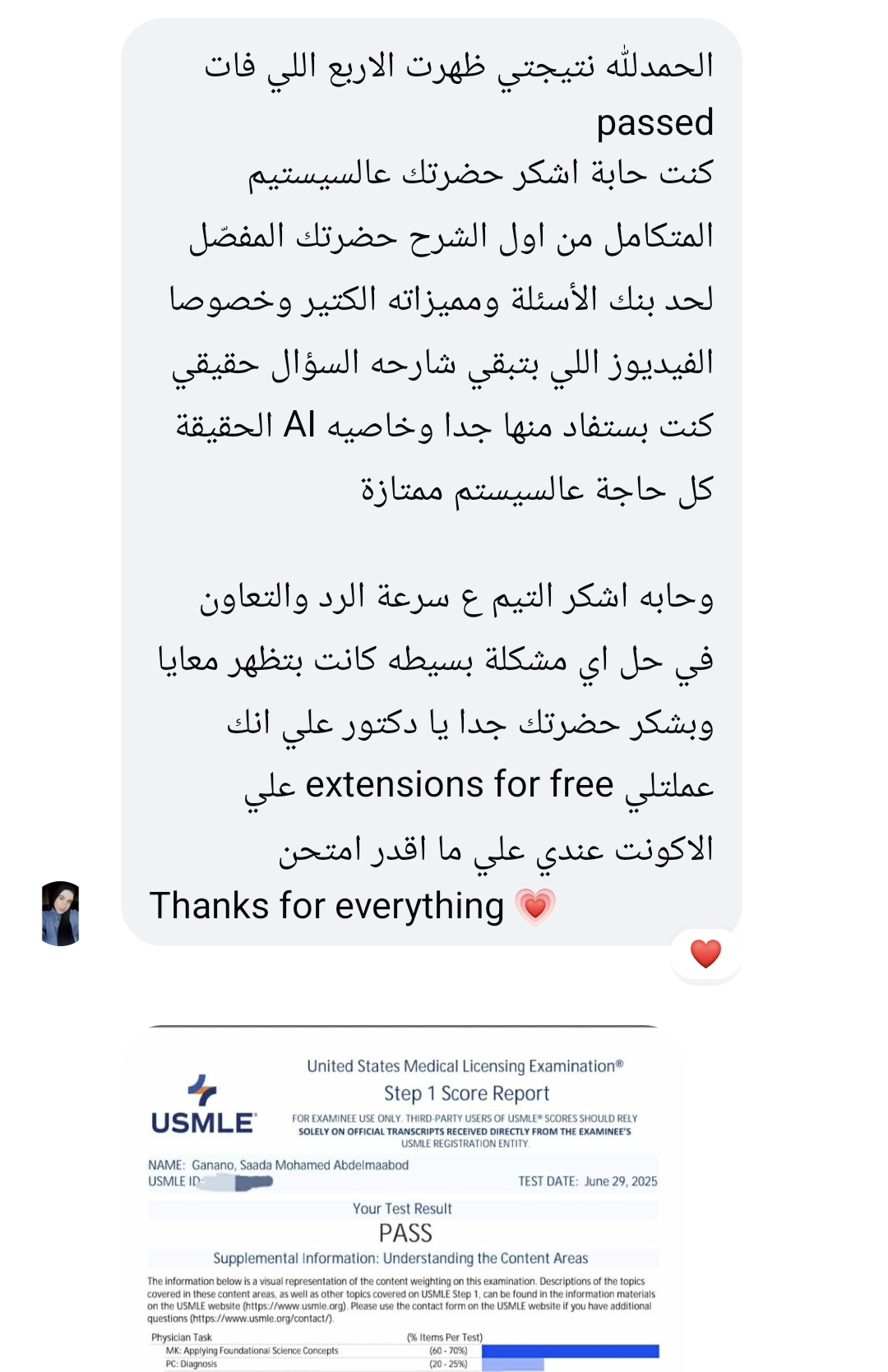 Dr saada
