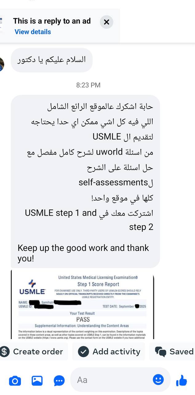 Dr Adham