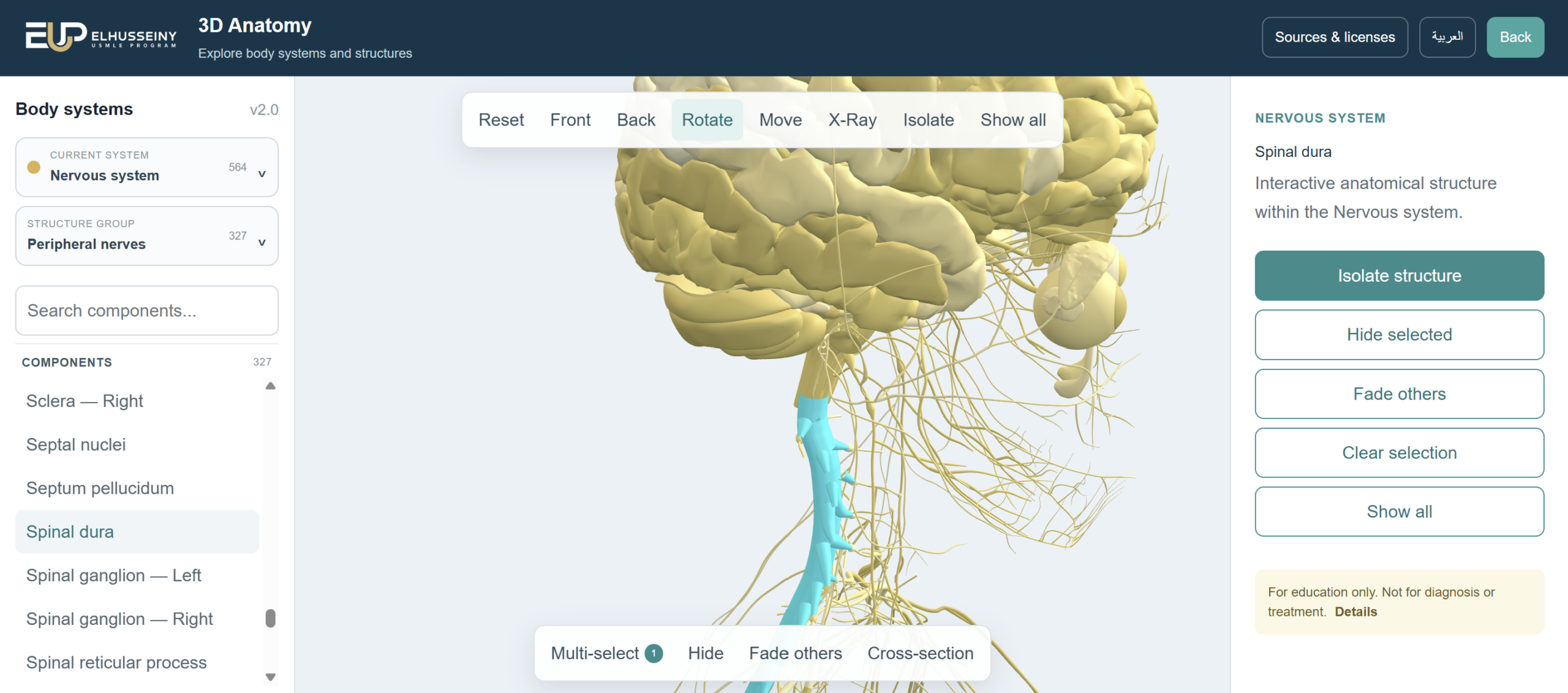 3d anatomy - واجهة أداة 3D Anatomy المجسمة