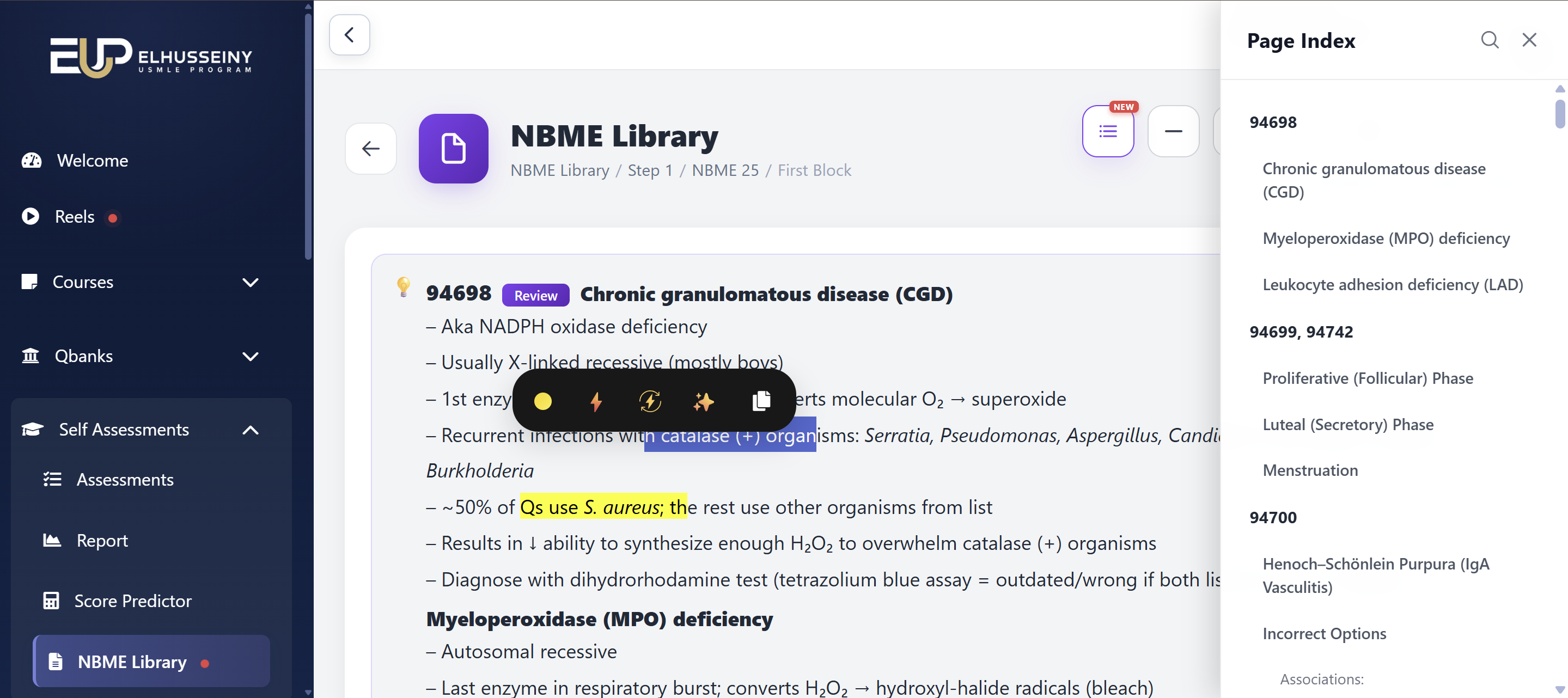 واجهة NBME Library مع الفهرس والتظليل الذكي