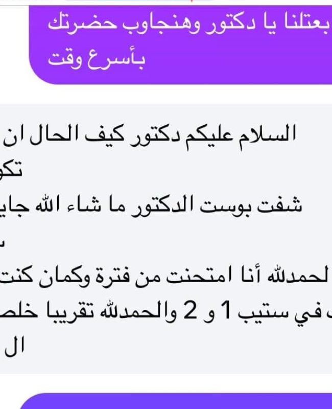 Dr Abdullah Mutaz 2