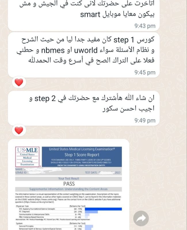 Dr Abdullah