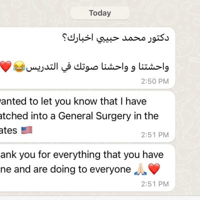 Dr Diaa Soliman Matched - General Surgery