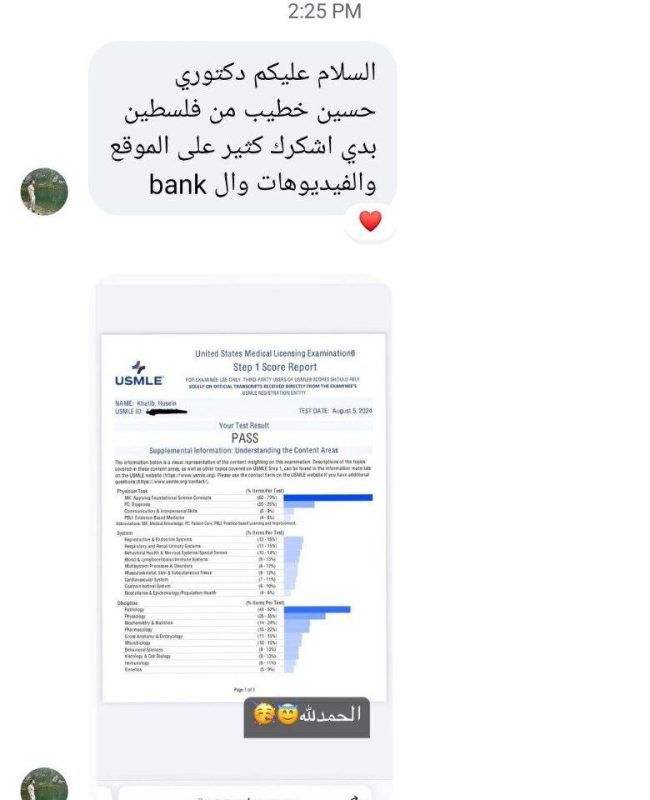 Dr Hussein Khatib