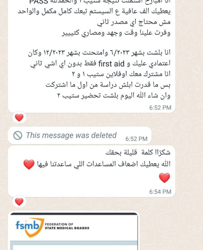 Dr Laith Fares Pass