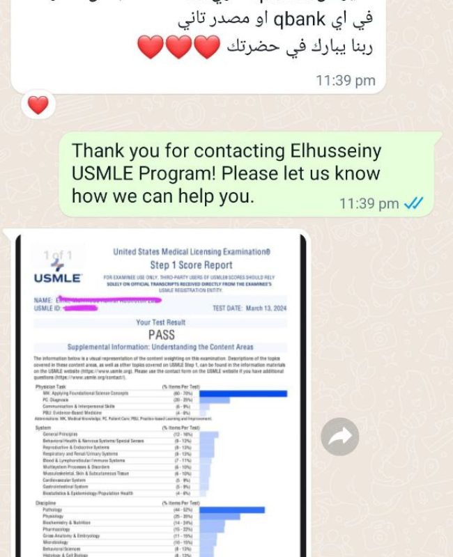 Dr Mahmoud pass