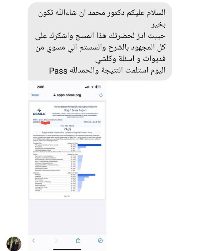 Dr Mohamed From Iraq
