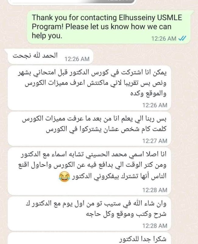 Dr Mohamed Zakaria pass
