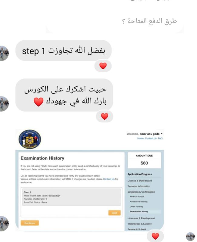 Dr Omar Abu Goda