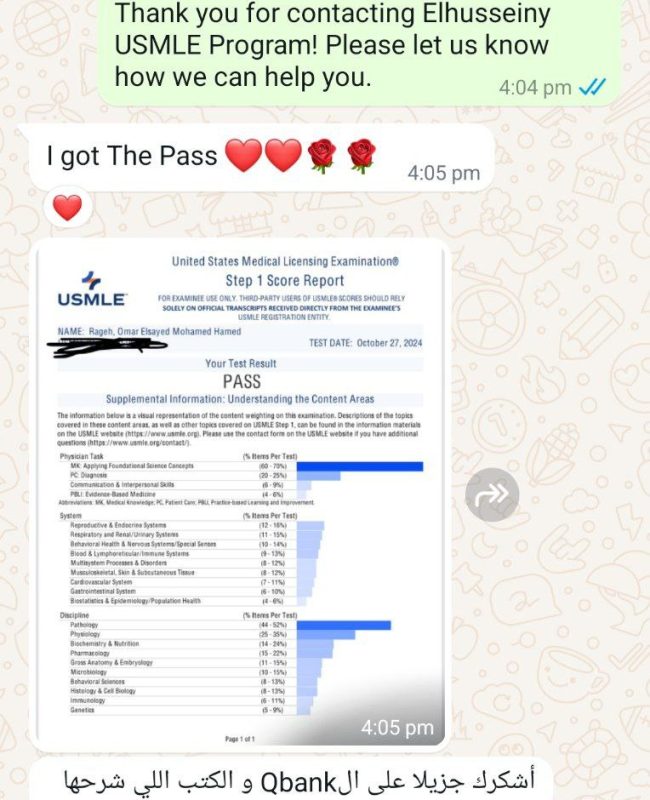 Dr Omar Elsayed pass step 1