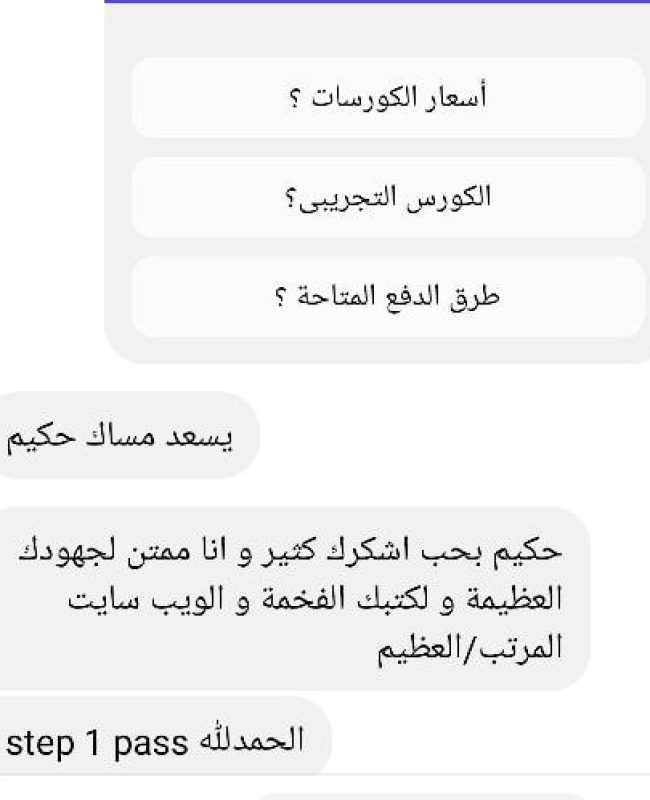 Dr Qais Nasrallah