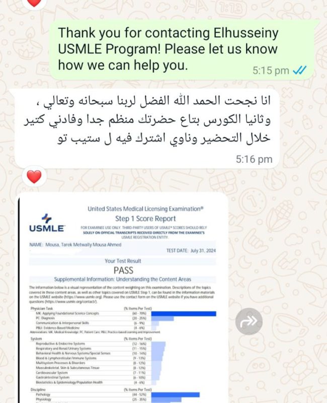 Dr Tarek mousa pass usmle step 1