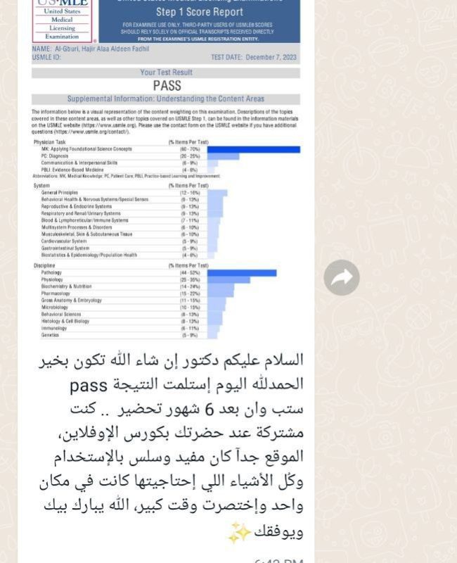 Dr hajr Alaa