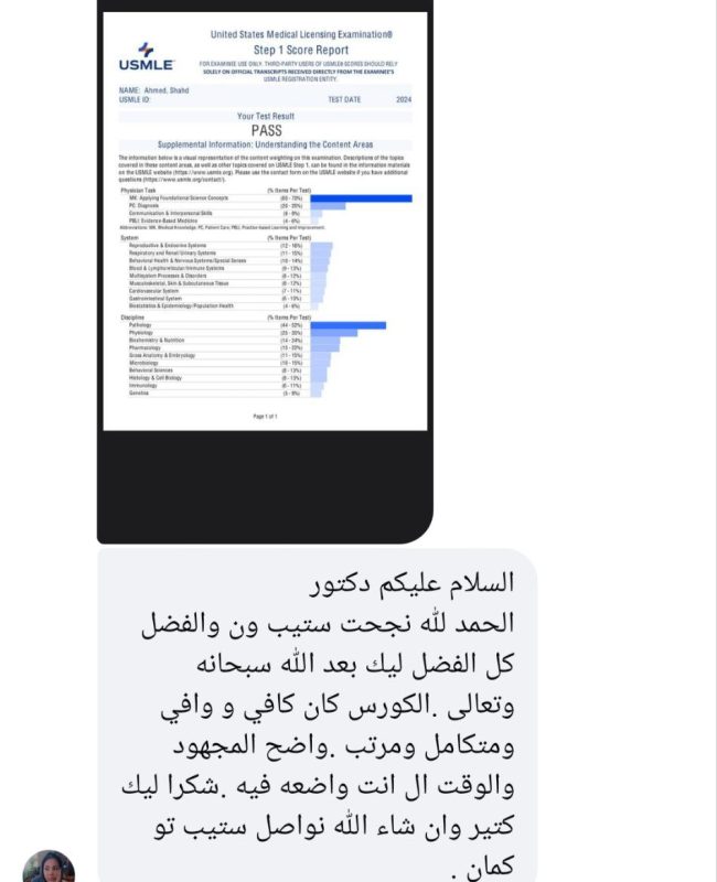 Dr shahd