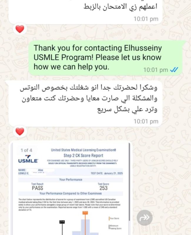 dr usmle step 2 Ck Experience